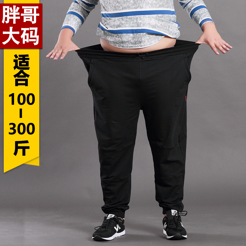 秋冬季加肥加大码男装运动卫裤宽松纯色棉长裤潮胖子收口中老年人