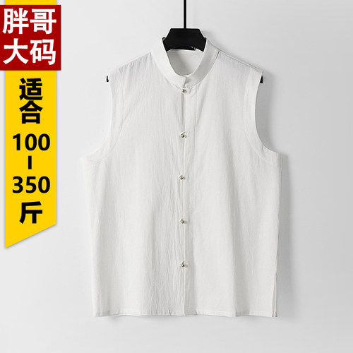 夏棉麻立领汗背心男大码无袖开衫