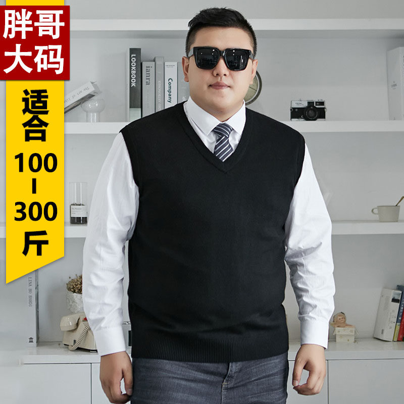 加肥特大码秋冬V领针织马甲背心男胖子肥佬宽松内搭套头毛线坎肩