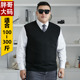 加肥特大码 秋冬V领针织马甲背心男胖子肥佬宽松内搭套头毛线坎肩