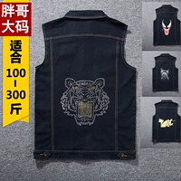 Mùa hè và mùa thu thêm mã lớn nam sinh viên cao bồi vest cộng với phân bón để tăng béo quá khổ vest vest béo - Dệt kim Vest ao khoac len nam