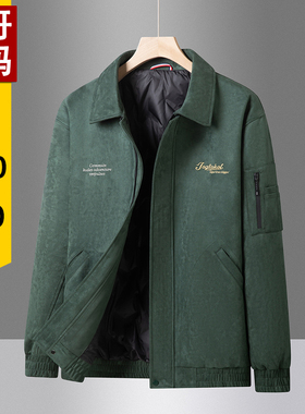 90白鸭绒胖子冬季男装加厚翻领夹克外套加肥加大码羽绒服9XL宽松