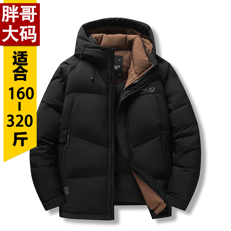 300斤男青年面包羽绒服冬加肥加大码厚款连帽保暖鸭绒袄子胖人佬