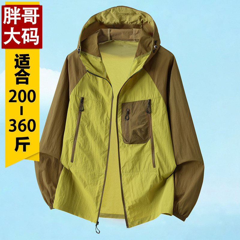 胖子男装夏季轻薄防晒服加肥加大码皮肤衣休闲宽松连帽户外钓鱼服