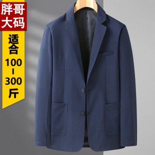 特超大号男士单件西装上衣加肥加大码胖子肥佬肚春秋西服外套休闲