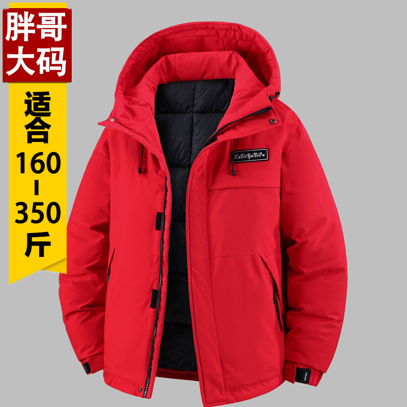 男士肥胖子加肥加大码冬季特大号羽绒棉衣服青年学生棉袄加厚外套