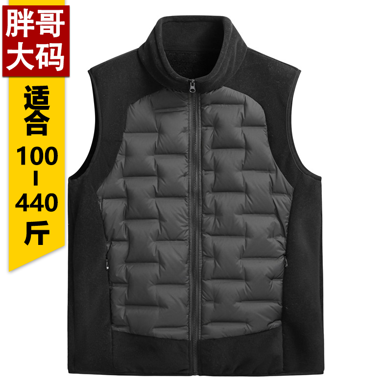 400斤潮胖子男装轻薄羽绒服马甲加肥加大码立领加绒中老年人外套
