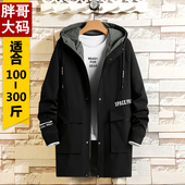 风衣加肥加大码 中长款 加棉带帽薄棉衣 外套胖帅哥男装 超大号秋冬季