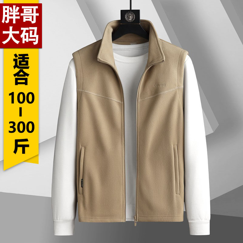 特大码秋冬摇粒绒马甲男胖子宽松加肥加大号厚款抓绒保暖坎肩外套