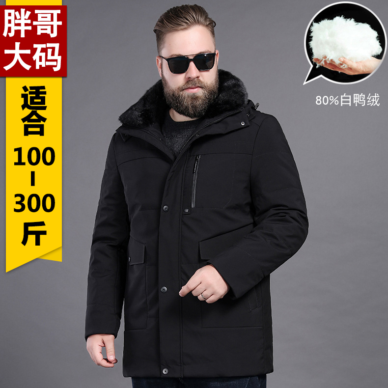 肥佬超宽松可拆卸内胆羽绒服