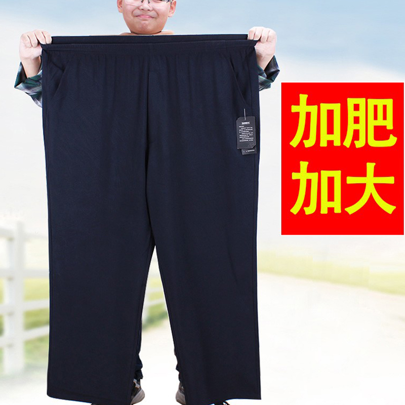 秋冬中老年男肥佬加绒休闲长裤加肥加大码胖子直筒高腰运动裤宽松