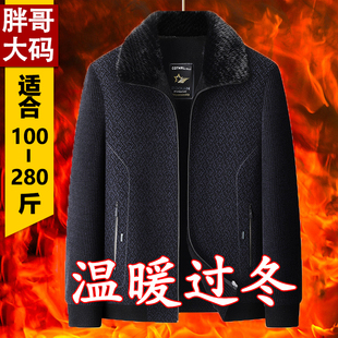 爸爸冬装加绒保暖外套中老年人加肥特大码雪尼尔毛领夹克胖子肥佬