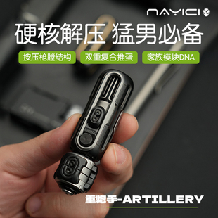 南樱旗 重炮手Artillery战械系列 机械弹射磁力推蛋复合潮玩EDC