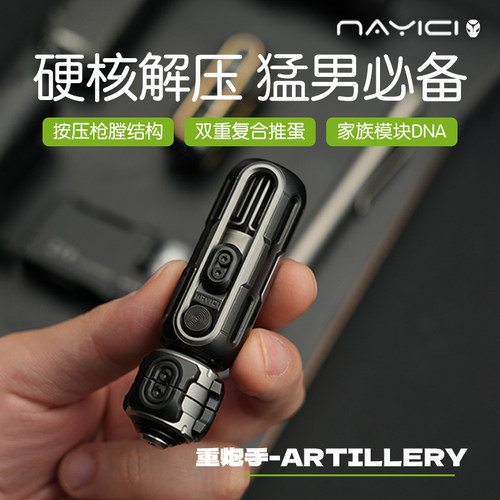 南樱旗重炮手Artillery战械新品