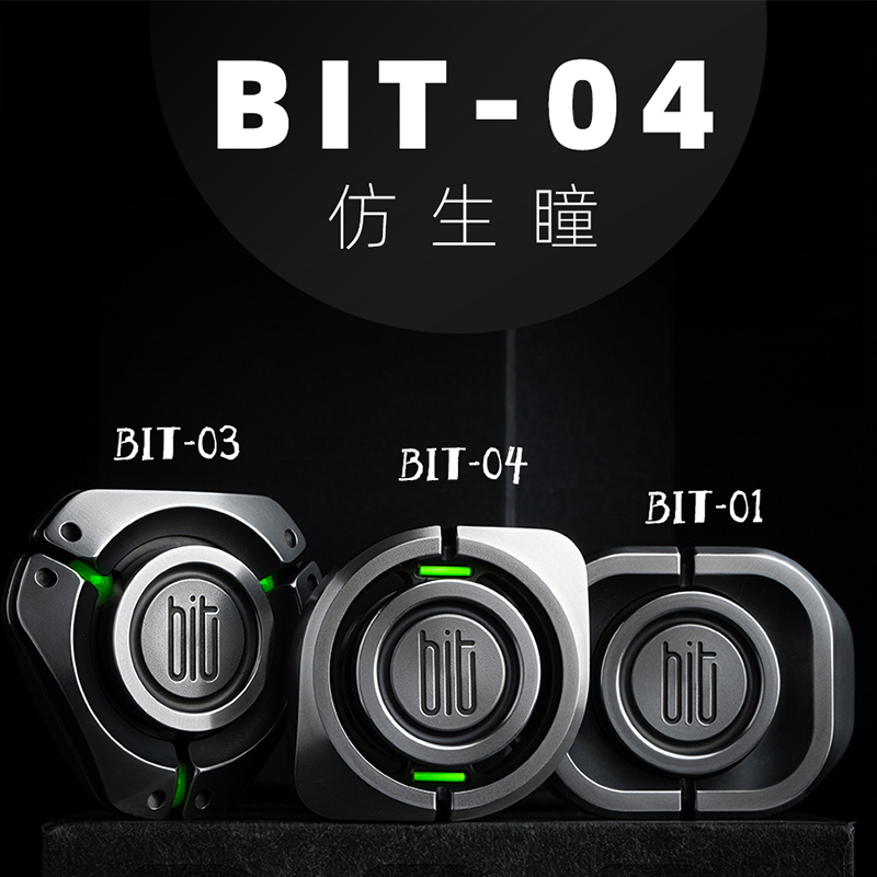 旋转老铁匠超长指尖陀螺减压玩具