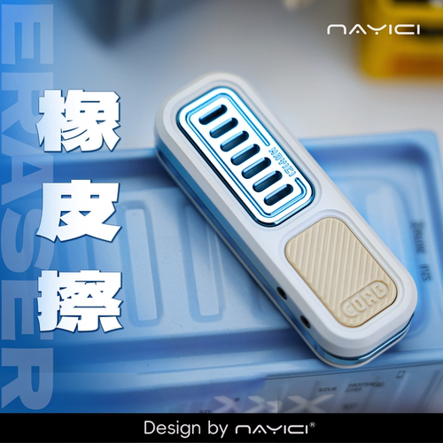 南樱旗｜橡皮擦ERASER 长轨机械推牌 指尖陀螺黑科技解压 edc玩具