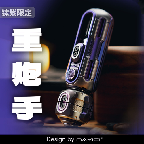 南樱旗 重炮手Artillery战械系列 弹射磁力推蛋复合潮玩EDC