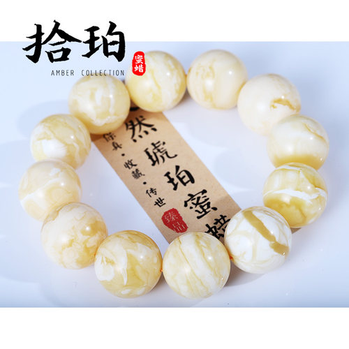 拾珀蜜蜡 精品俄料20mm大手串 瓷白妖花蜡质浓郁饱满白蜡虎皮纹理