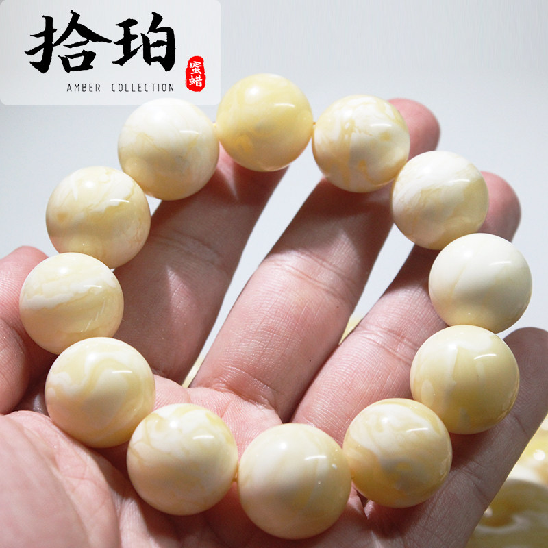 拾珀 纯天然俄料 骨瓷满蜜纯白琥珀白蜜白蜡圆珠手串男 精品20mm