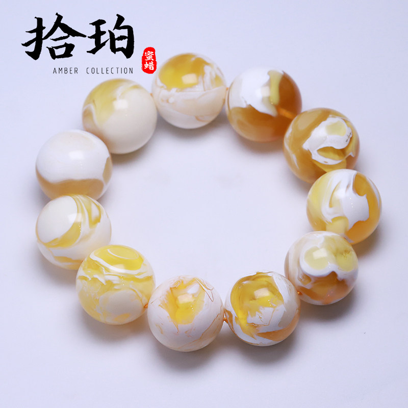 拾珀 俄料瓷白金绞白妖孽纹圆珠手串 琥珀蜜蜡白蜜精品收藏级手链
