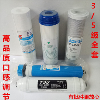 适配于特锶源净水器滤芯