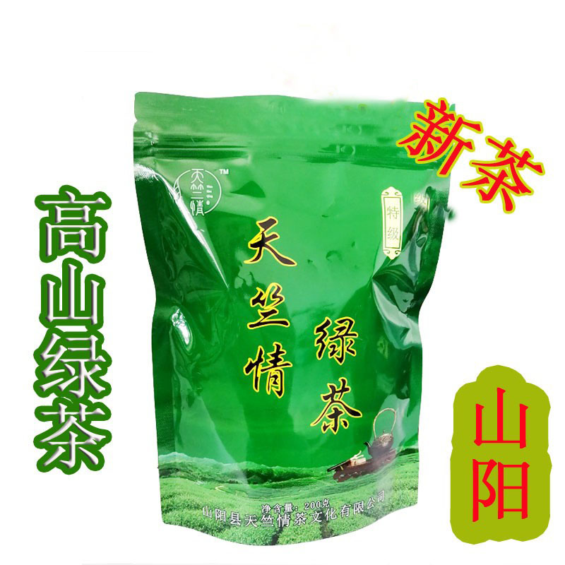2025新茶春茶陕西商洛山阳茶叶特产商南茶天竺情绿茶毛尖包邮