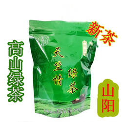 2025新茶春茶陕西商洛山阳茶叶特产商南茶天竺情绿茶毛尖包邮