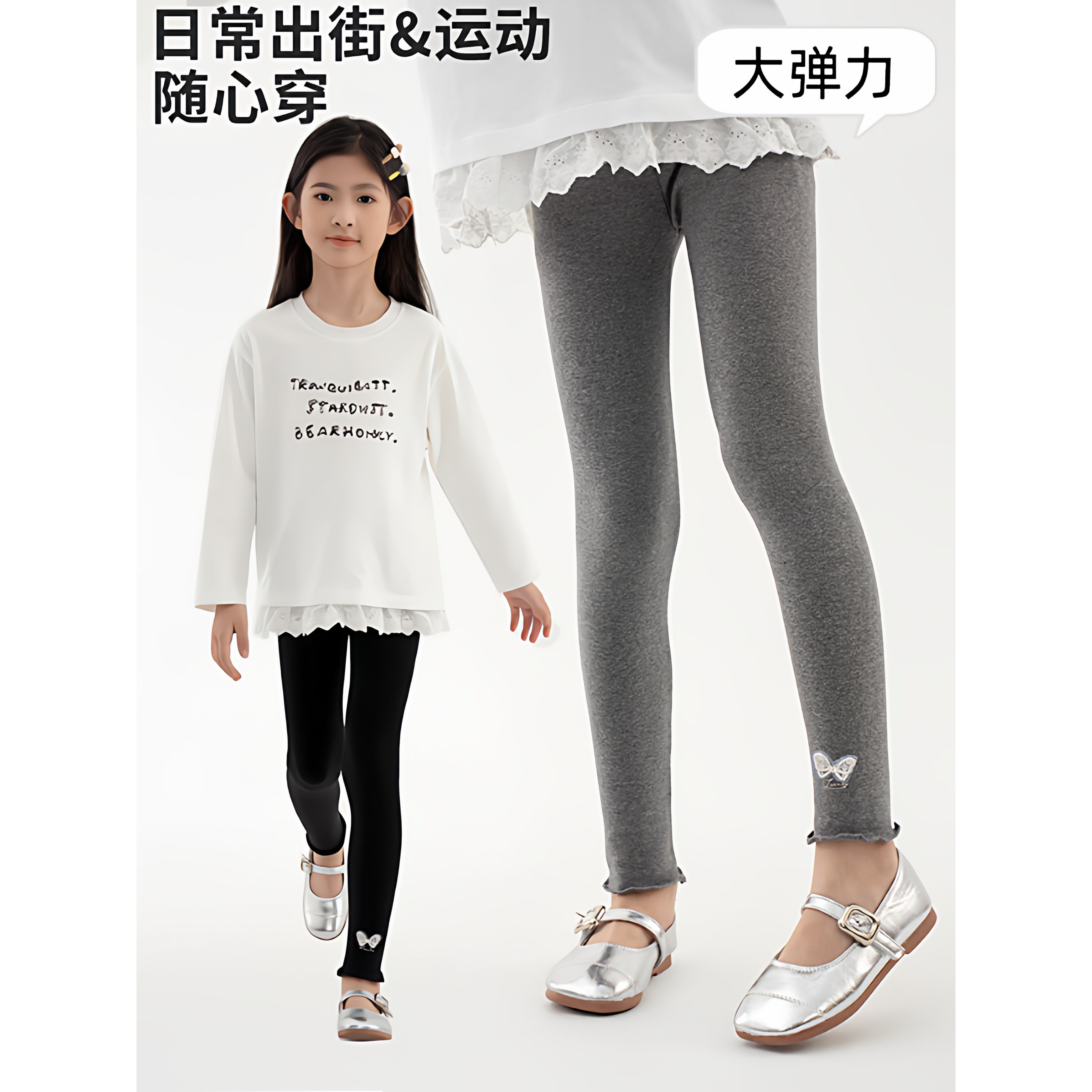 女童打底裤春秋薄款外穿纯棉儿童洋气新款女宝宝韩版灰色休闲长裤