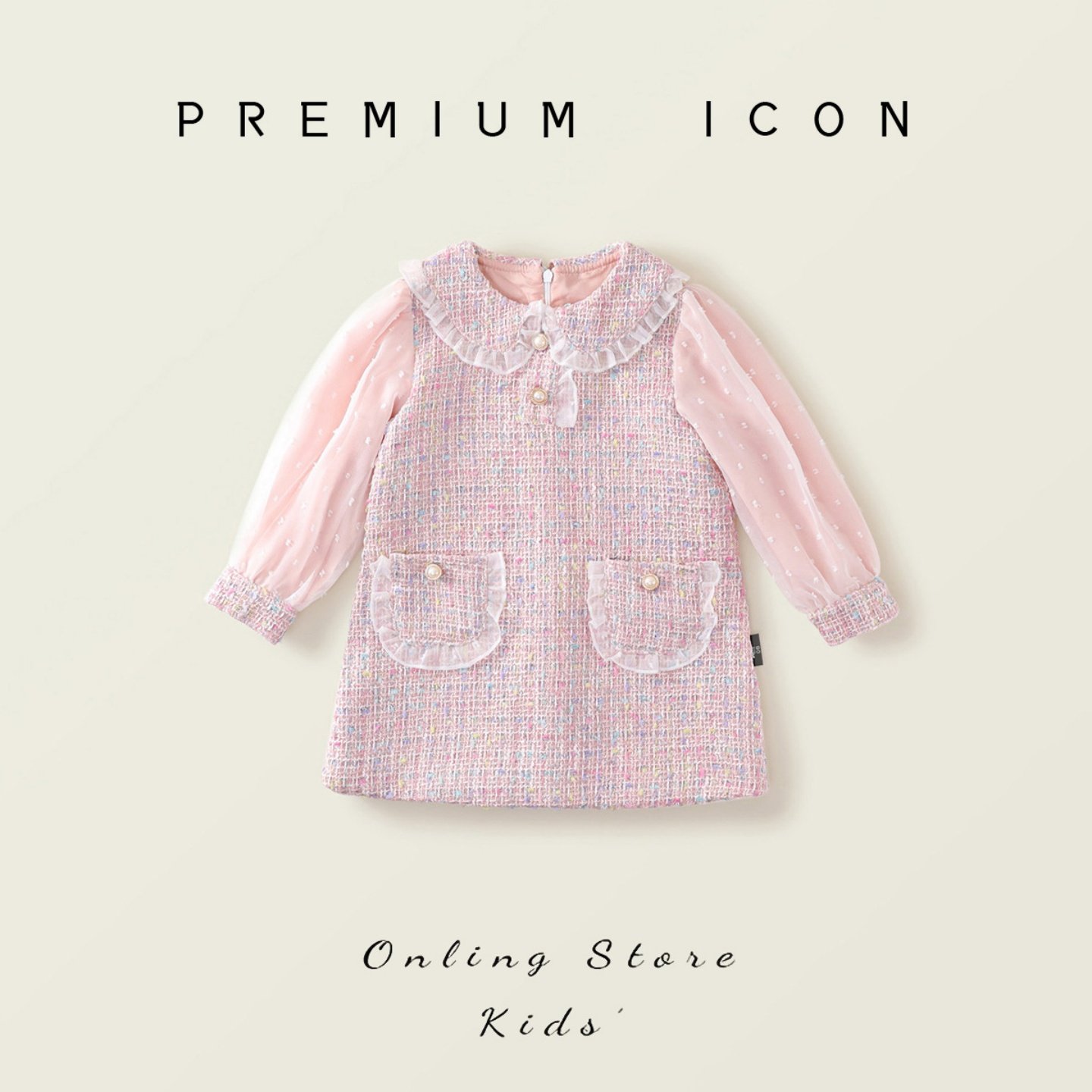 女童连衣裙秋春新款洋气女孩小香风公主裙儿童春秋长袖娃娃领裙子