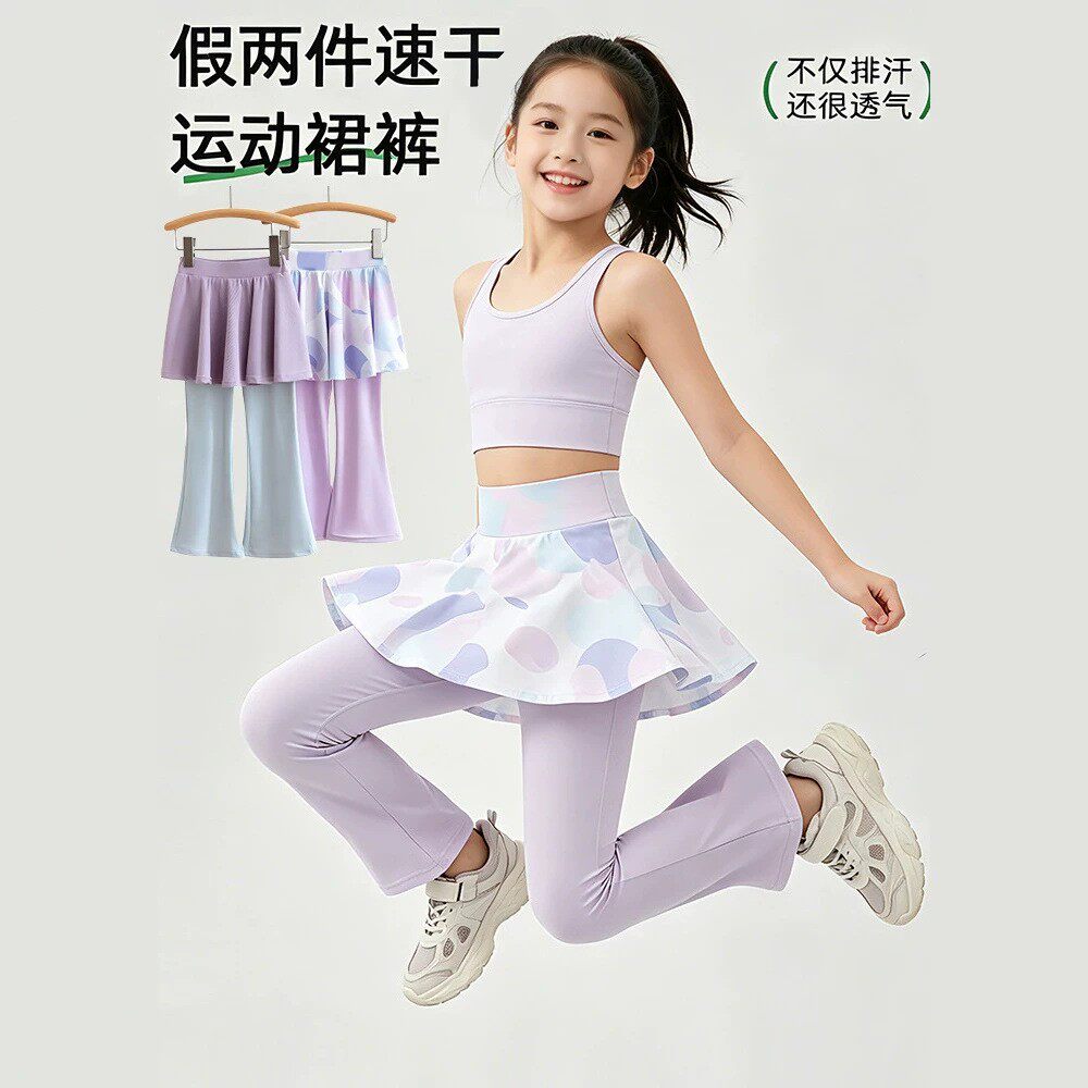 女童假两件裙裤2026夏季新款儿童速干透气运动裤高弹防晒运动长裤