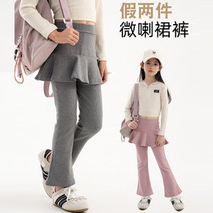 春装纯棉女童打底裤裙假两件儿童微喇裙裤小女孩高腰显瘦喇叭裤潮