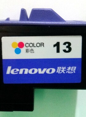 联想墨盒321033103110