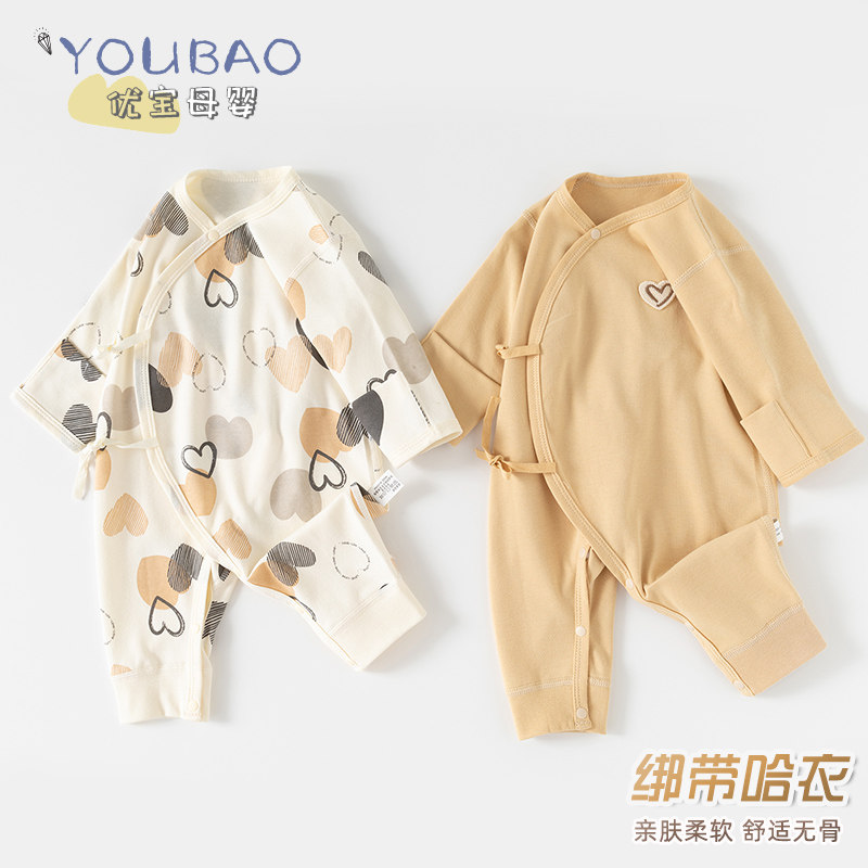 好可爱的小衣~新生婴儿连体衣春秋纯棉无骨男女宝宝绑带哈衣内衣