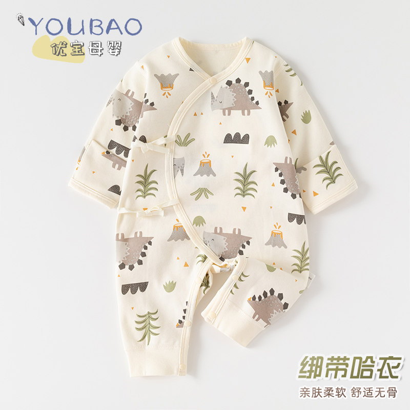 柔软舒适~亲肤透气婴儿绑带哈衣