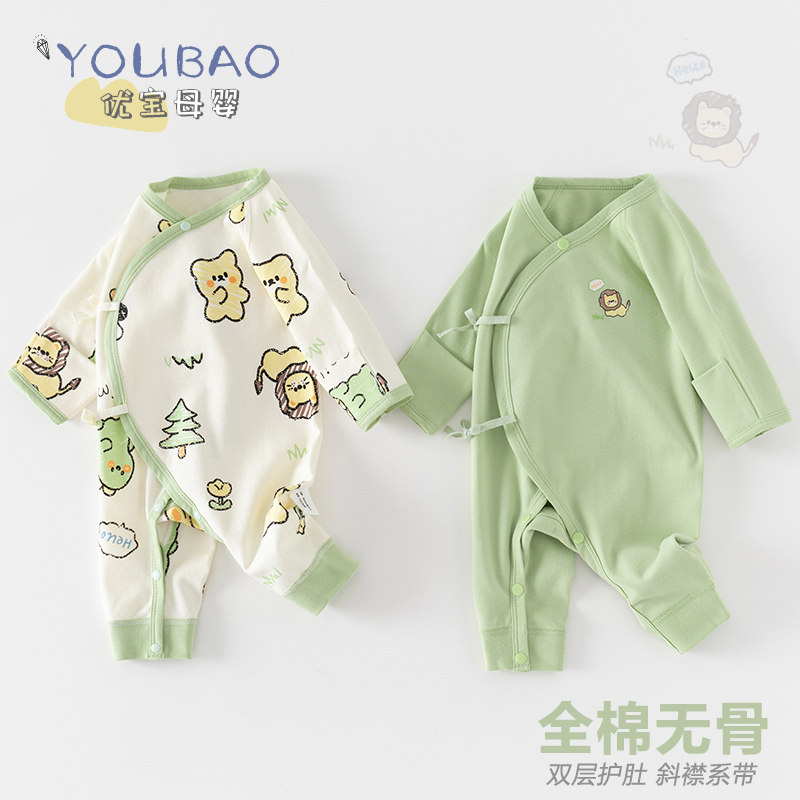 婴儿连体衣无骨绑带哈衣纯棉春秋