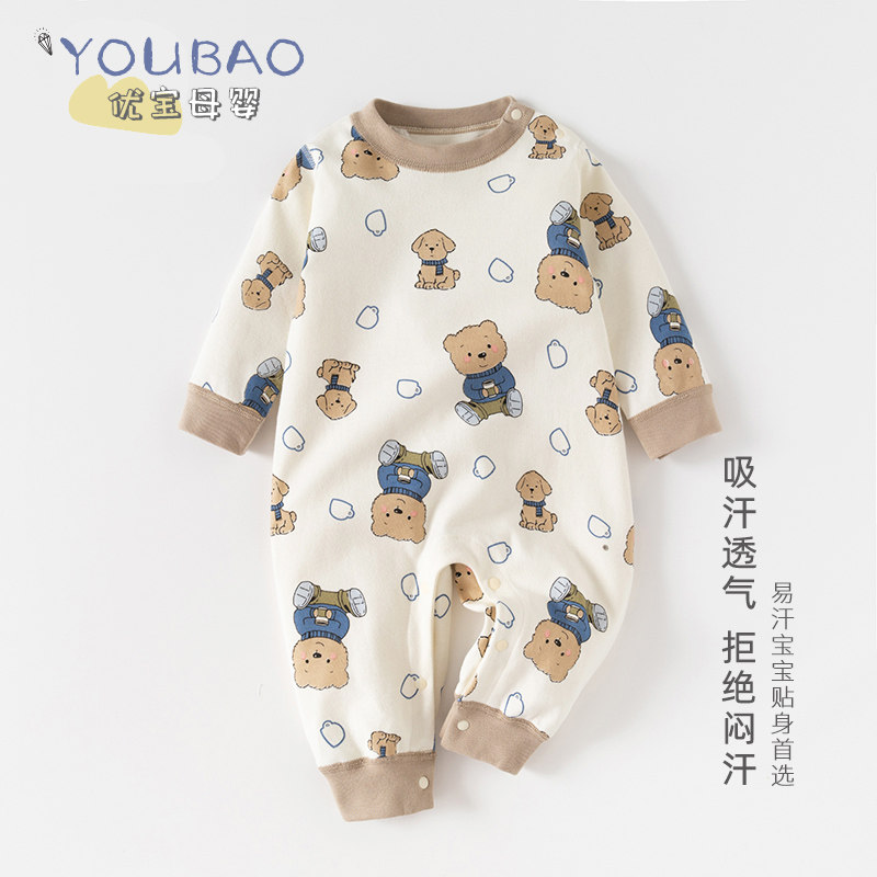 超萌小熊婴儿春秋纯棉无骨连体衣
