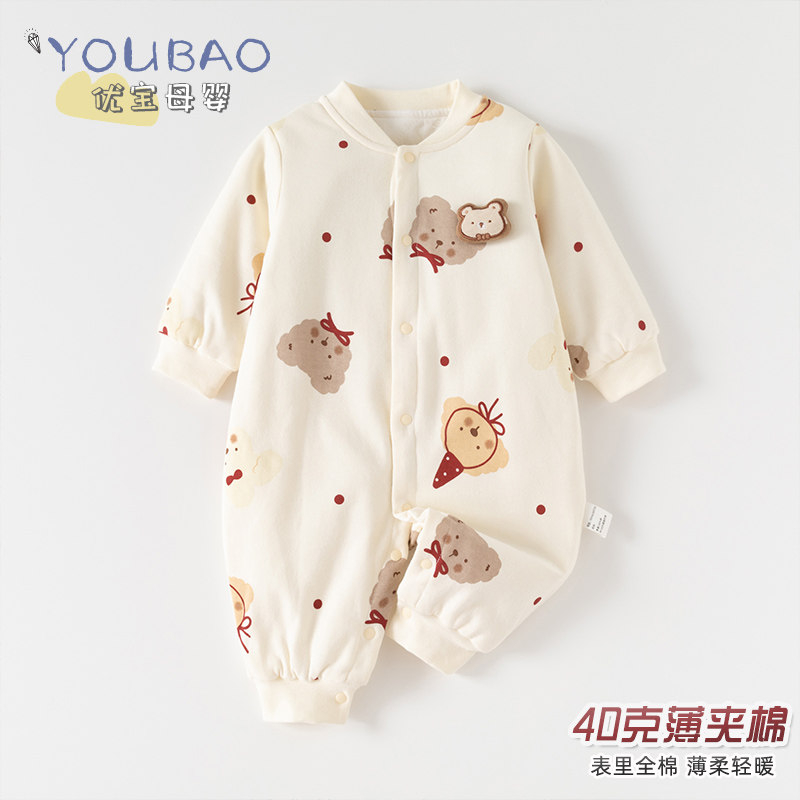 薄柔轻暖婴儿秋冬薄夹棉连体衣