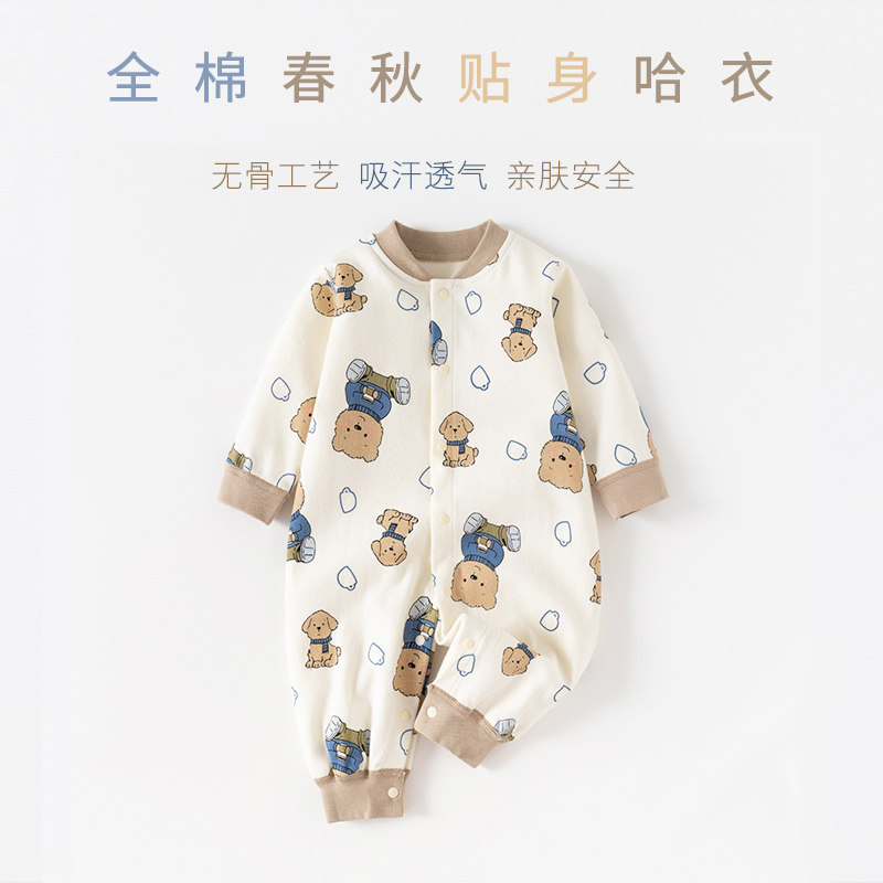 婴儿衣服春秋新款纯棉无骨连体衣