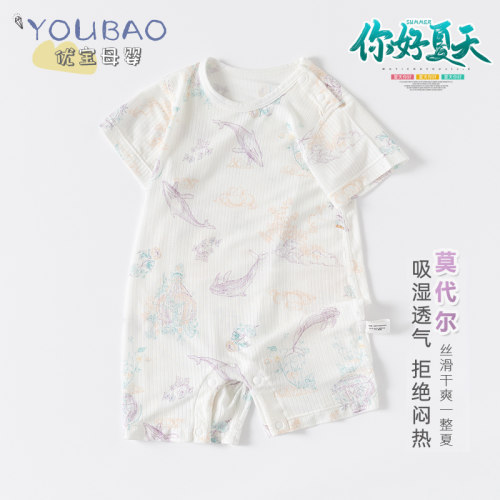 莫代尔轻薄短袖连体衣夏天空调服