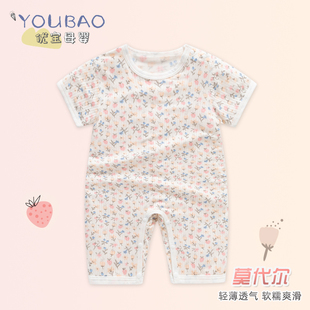哈衣輕薄涼感夏裝 嬰兒莫代爾連體衣夏天短袖 男女寶寶空調(diào)服睡衣