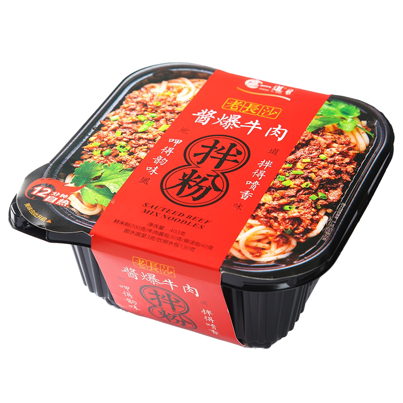 蒸一道老长沙臭豆腐湖南特产方便速热小火锅自热小火锅