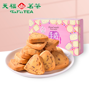 天福茗茶 手工黄油曲奇饼干90G玫瑰口味 盒装食品办公零食茶点