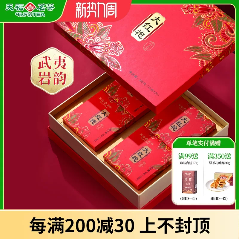 Stone oolong чая каменный улун, горный улун, улун Da Hong Pao, подарочная коробка