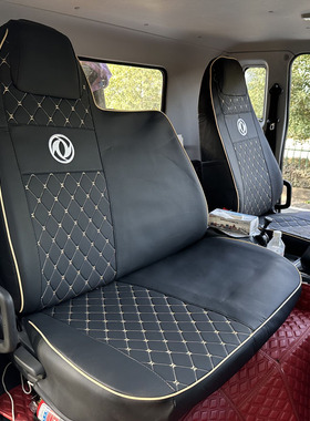 东风华神DV3 T3 HV3 DV5 HV5 T5 F5 DV7 HV7VX货车专用座椅套座套