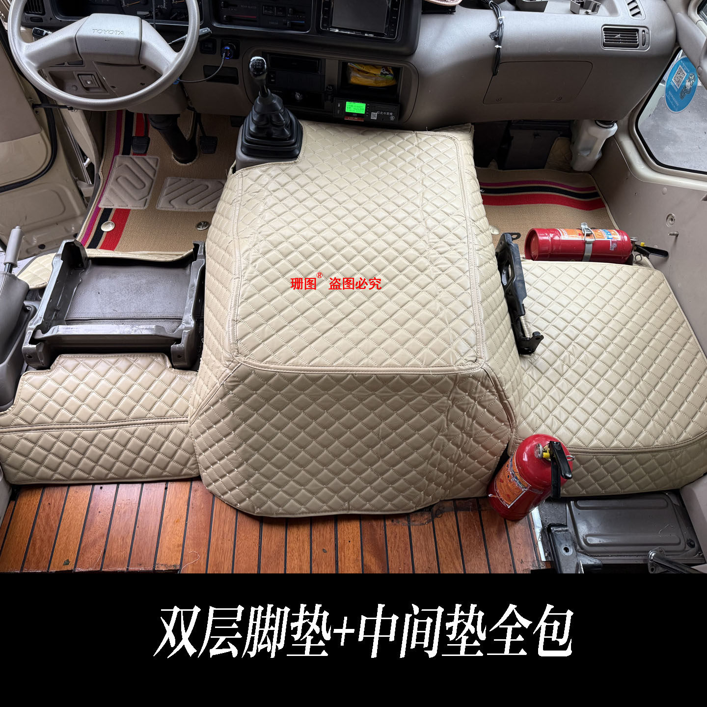 适用于丰田考斯特中巴车脚垫