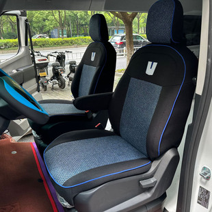 适用于吉利远程超级VAN座套星享V6E V5E F1E V6F电动厢货座椅套