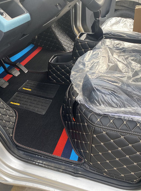 福田祥菱Q祥菱V3祥菱V1祥菱V2 S2 V5 单双排小货车微卡全包围脚垫