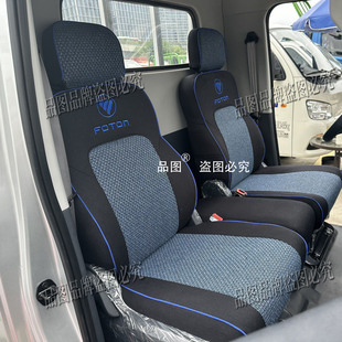 福田祥菱V5EV祥菱QEV电动货车座套祥菱M1M2V1 V3载货车微卡座椅套