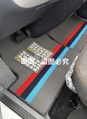菱势黄金小卡PLUS黄金大卡黄金仓黄金卡五菱EV50电卡电动货车脚垫