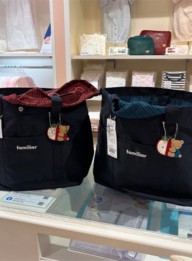 现货日本制Familiar专柜采购大容量轻便防水妈咪包分格单肩抽绳式